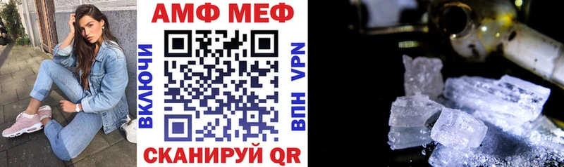 АМФЕТАМИН VHQ Артём
