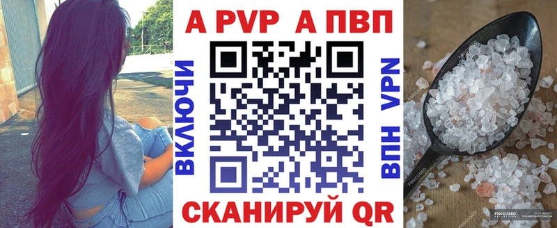 A-PVP кристаллы  Артём 