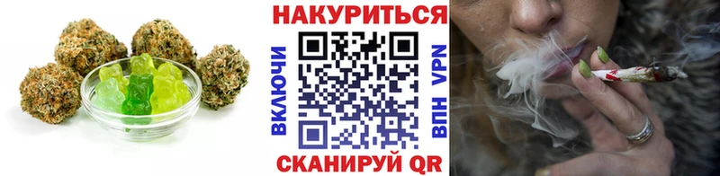 Печенье с ТГК марихуана  сколько стоит  Артём 