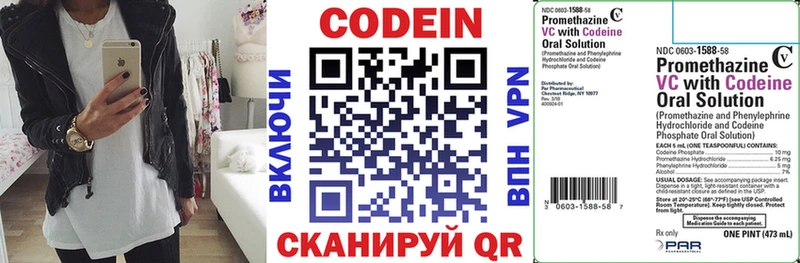 наркота  Артём  kraken   Codein Purple Drank 