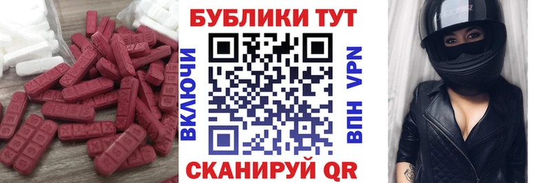 hydra ссылки  Артём  Экстази VHQ 
