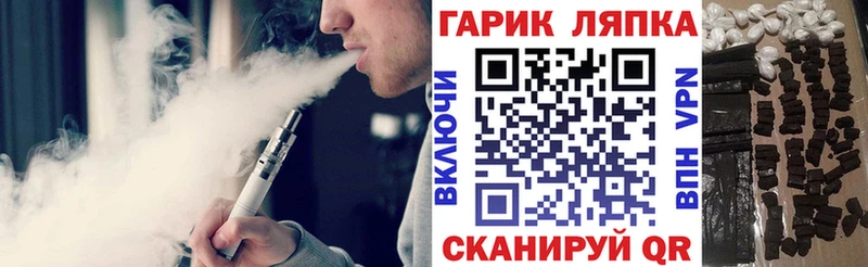 ГАШИШ Ice-O-Lator  купить наркотики цена  Артём 