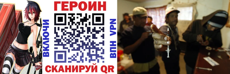 ГЕРОИН Heroin Артём