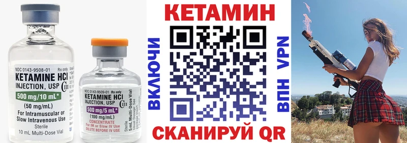 Кетамин VHQ  Артём 