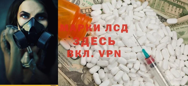 ГАЛЛЮЦИНОГЕННЫЕ ГРИБЫ Алексин