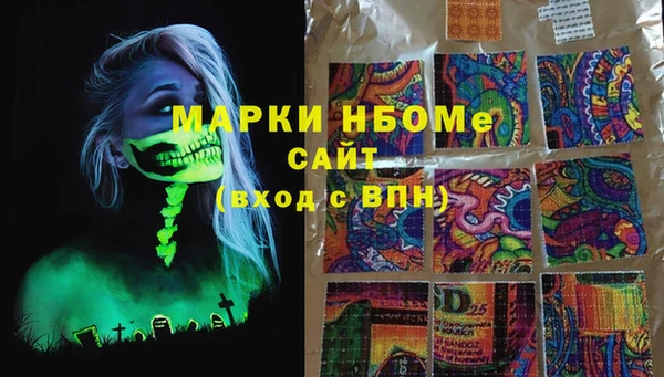 ГАЛЛЮЦИНОГЕННЫЕ ГРИБЫ Алексин