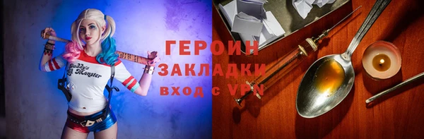 соль ск Братск