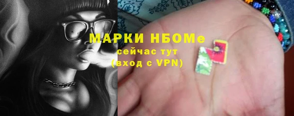 ГАЛЛЮЦИНОГЕННЫЕ ГРИБЫ Алексин