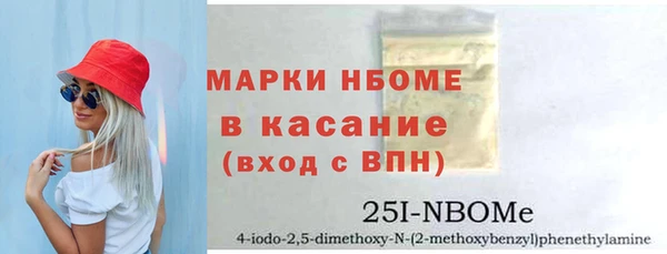 ГАЛЛЮЦИНОГЕННЫЕ ГРИБЫ Алексин