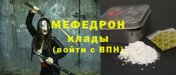 кокаин премиум Великий Новгород