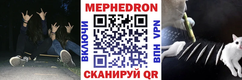 МЕФ мука  Артём 