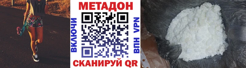 hydra зеркало Артём Метадон мёд
