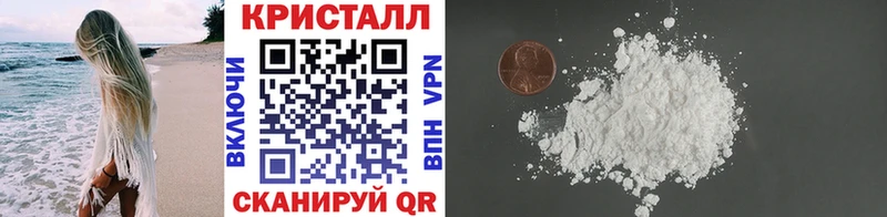 где продают наркотики Артём МЕТАМФЕТАМИН кристалл