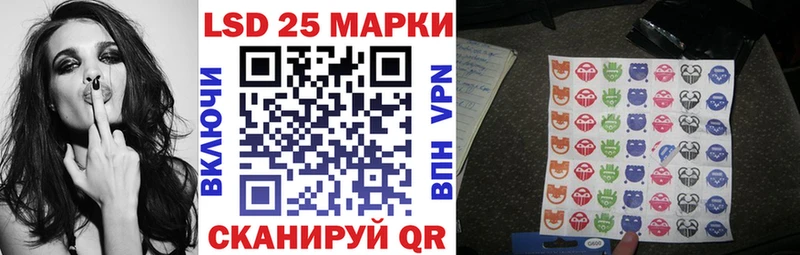 Марки N-bome 1,5мг Артём