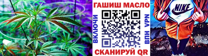 ТГК THC oil Артём